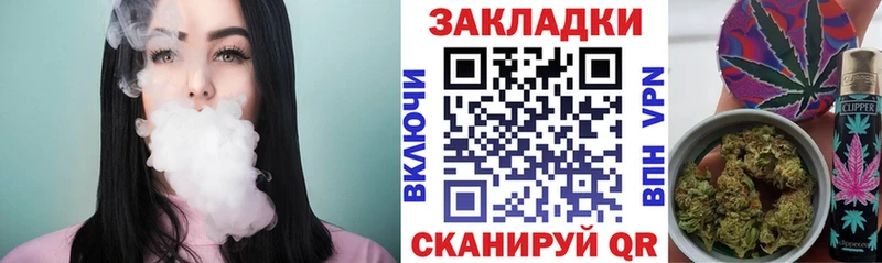 Купить наркотик аптеки Зерноград МАРИХУАНА  A-PVP  АМФ  МЕФ  ГАШИШ 