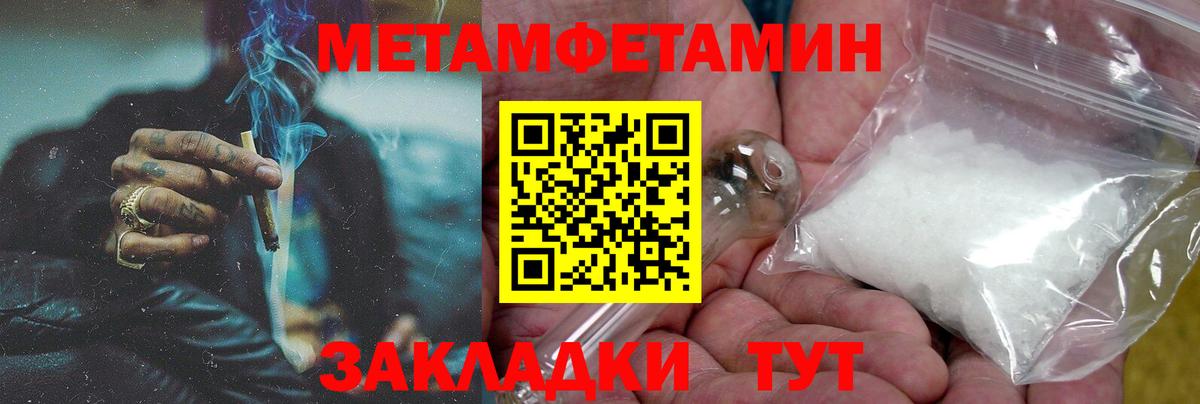 Amphetamine Розовый Зерноград