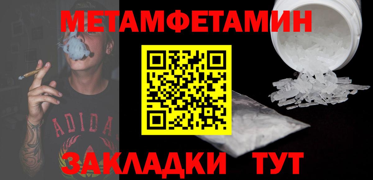 Amphetamine Розовый Зерноград