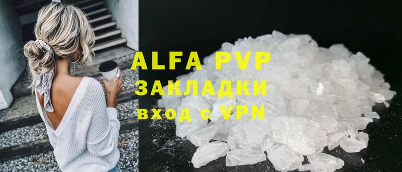 Alpha-PVP СК  Зерноград 