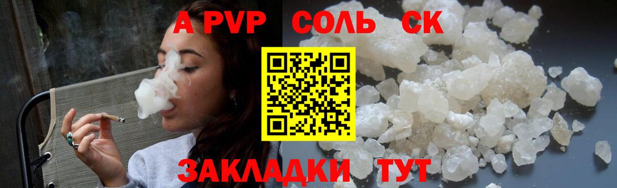 A PVP мука Зерноград