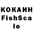 Кокаин Эквадор Johnny Sac