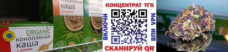 цена наркотик  Зерноград  Canna-Cookies марихуана 