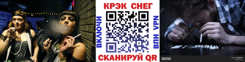 Cocaine Fish Scale  Зерноград 