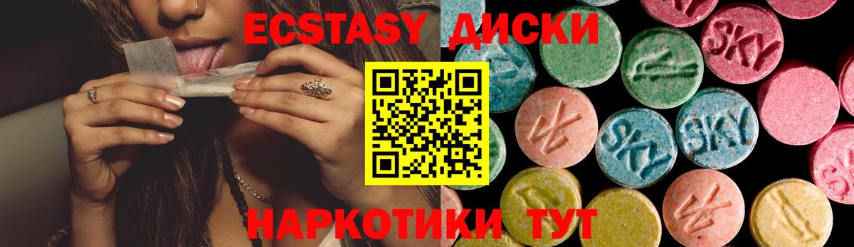 Ecstasy DUBAI Зерноград