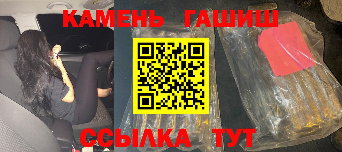 даркнет сайт  Гашиш ice o lator  ГАШ hashish  Вход с VPN  Зерноград 