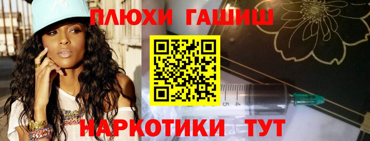 ГАШИШ Ice-O-Lator Зерноград