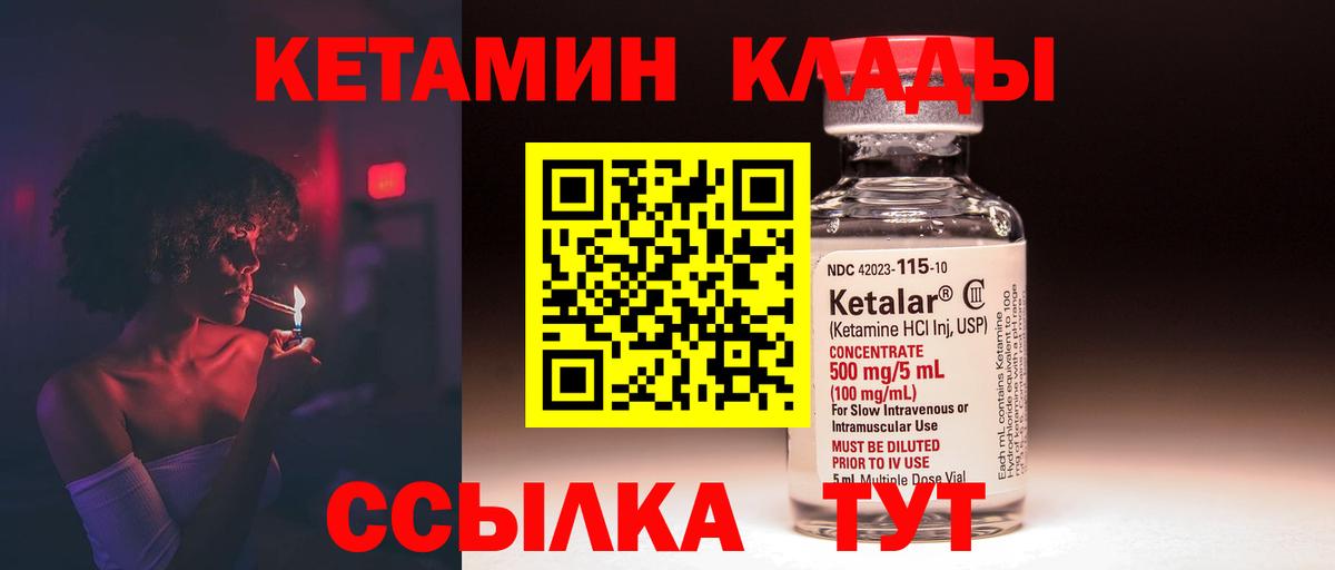 Зерноград  Вход с VPN  ГАШ  Cocaine  ГАШИШ  Меф МЯУ МЯУ кристаллы  Бошки Шишки  Alpha-PVP СК   MDMA 