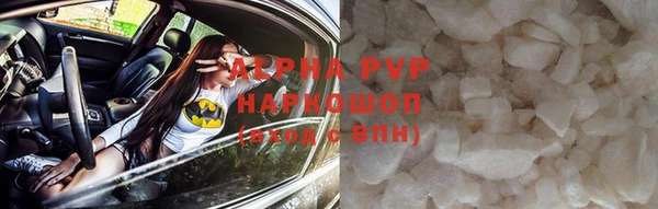 альфа пвп Нягань