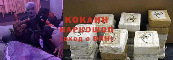 COCAINE Няндома