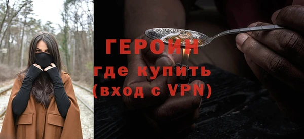 альфа пвп Нягань