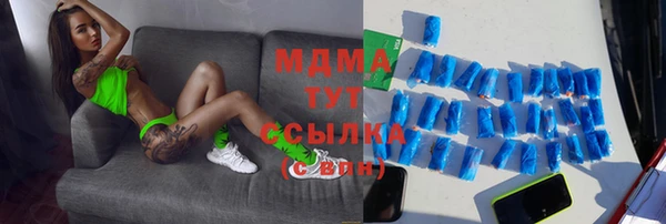 Альфа ПВП Богданович