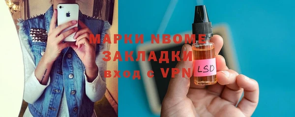 2c-b Пересвет