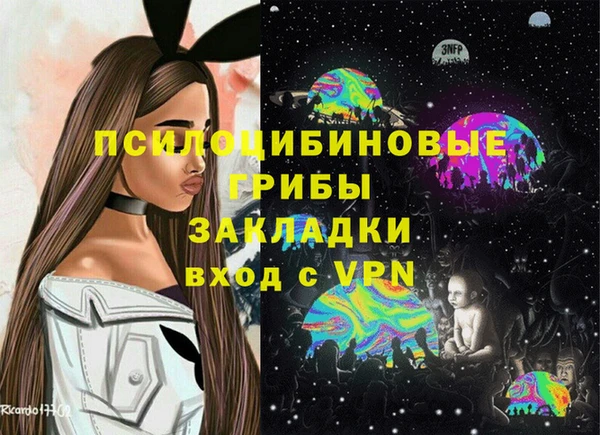 марки nbome Переславль-Залесский