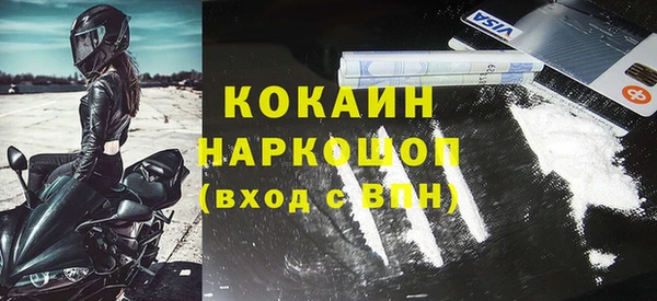 mix Нязепетровск