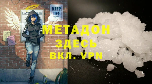 молекула духа Богородск