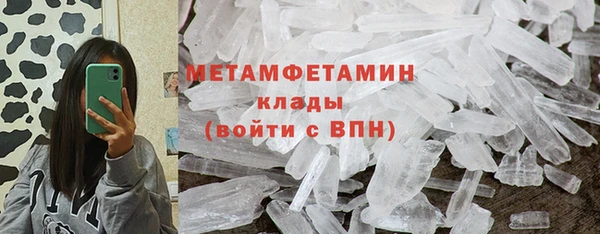 твердый Осинники