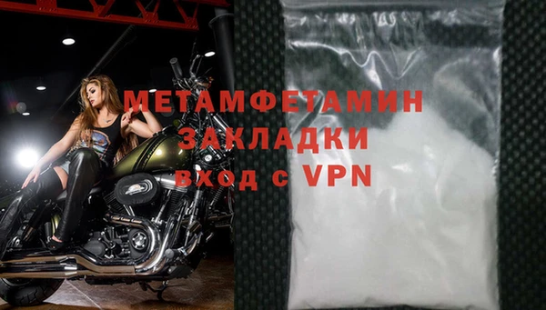 крисы Осташков