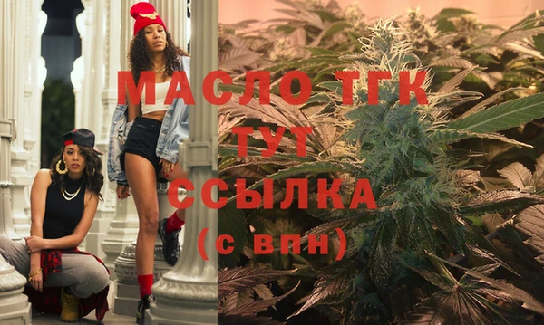 альфа пвп Нягань