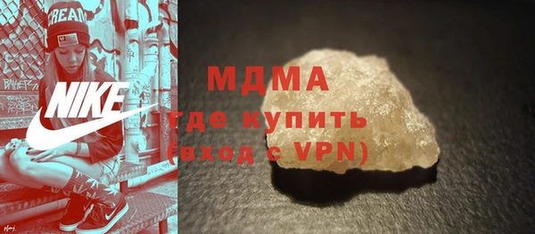 альфа пвп Нягань