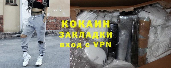 альфа пвп Нягань