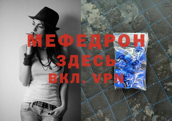 Альфа ПВП Богородицк