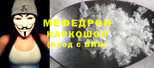 ГАЛЛЮЦИНОГЕННЫЕ ГРИБЫ Пестово