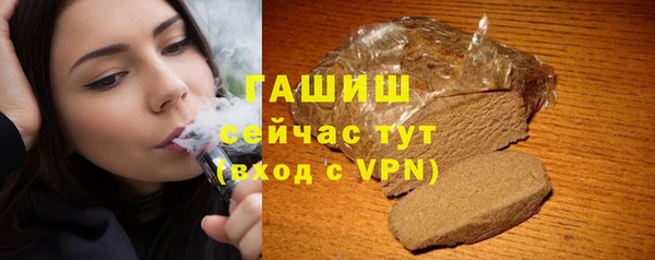 кокаин премиум Санкт-Петербург