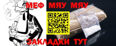 стафф Гусиноозёрск