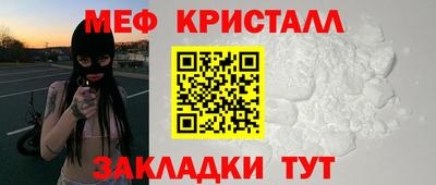 дмт Гусь-Хрустальный