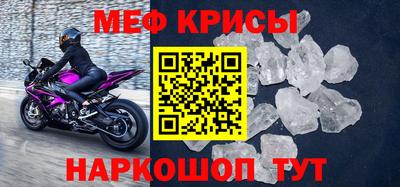 мефедрон VHQ Бугуруслан