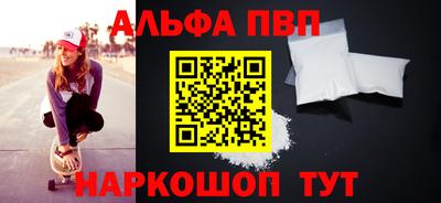 гашишное масло Кинель