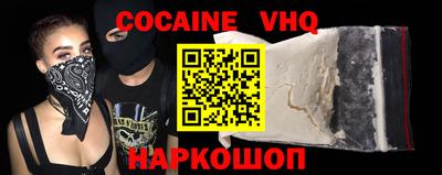 стафф Гусиноозёрск