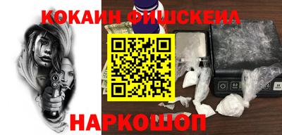 ALPHA PVP Гусев