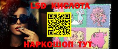 стафф Гусиноозёрск