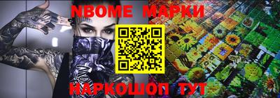 ALPHA PVP Гусев