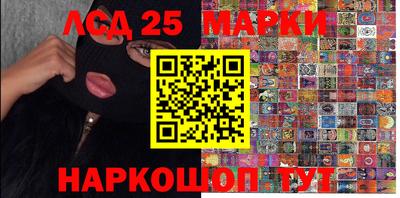 стафф Гусиноозёрск