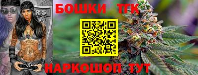 стафф Гусиноозёрск