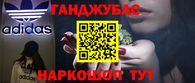 гашик Бузулук