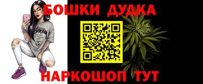 стафф Гусиноозёрск