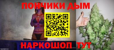 стафф Гусиноозёрск