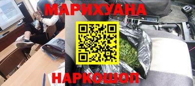 гашик Бузулук