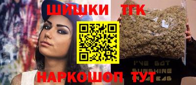 стафф Гусиноозёрск