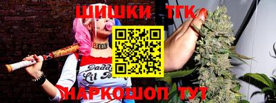 гашик Бузулук