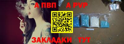 стафф Гусиноозёрск