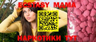 дмт Гусь-Хрустальный
