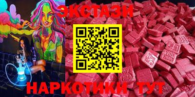 ALPHA PVP Гусев