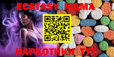 стафф Гусиноозёрск