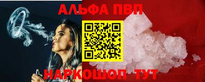 мефедрон VHQ Бугуруслан