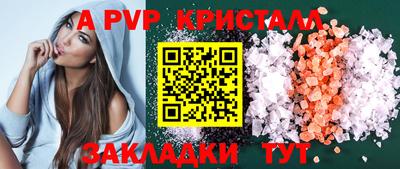 стафф Гусиноозёрск